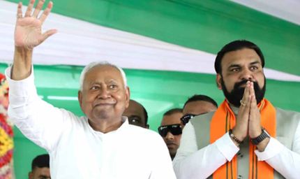 NDA का घोषणापत्र 30 अक्टूबर को आएगा सामने, बिहार चुनाव में मिल सकती हैं बड़ी घोषणाएं