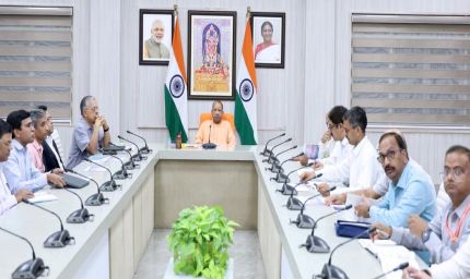 गन्ना किसानों को योगी सरकार का बड़ा उपहार, गन्ना मूल्य ₹30 प्रति कुन्तल बढ़ा