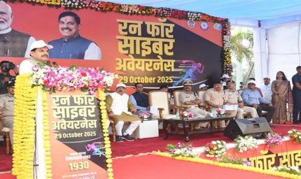 साइबर अपराध से लड़ाई पुलिस के साथ पूरे समाज की है : मुख्यमंत्री डॉ. यादव