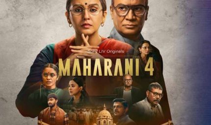 ‘महारानी 4’ का ट्रेलर रिलीज, इस बार दिल्ली की राजगद्दी के लिए लड़ाई लड़ेंगी भारती देवी