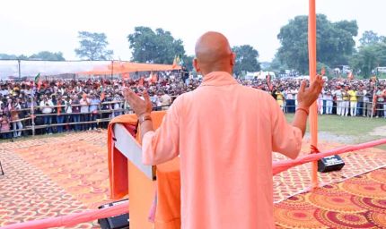 लालटेन बुझाकर जनता के हक पर डकैती डालती थी कांग्रेस-आरजेडी- योगी आदित्यनाथ