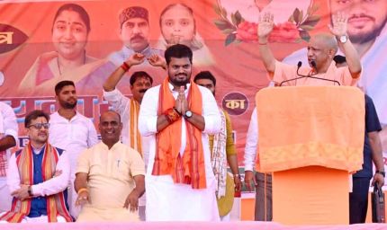 जो पशुओं का चारा खा जाए, वह मनुष्य का हक भी डकार जाता हैः सीएम योगी