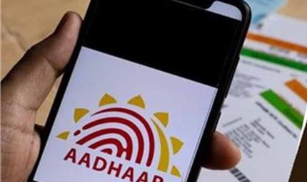 1 नवंबर से लागू होंगे आधार कार्ड के नए नियम — जानिए क्या होगा अब अनिवार्य!
