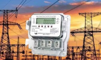 नया बिजली कनेक्शन लेना हुआ आसान, ऑनलाइन आवेदन करने पर 5 रूपए में उपलब्ध