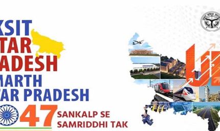 विशेष आर्टिकल :विकसित भारत @2047: उत्तर प्रदेश के गांव से ग्लोबल तक की सफलता यात्रा