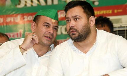 तेज प्रताप का प्रचार विफल: RJD समर्थकों ने किया विरोध, लगाए 'तेजस्वी जिंदाबाद' के नारे