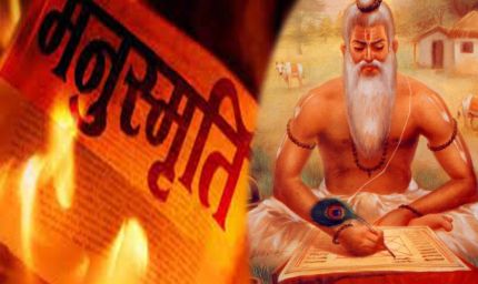 लेबर पॉलिसी ड्राफ्ट में मनुस्मृति का जिक्र, कांग्रेस ने मोदी सरकार पर किया निशाना: RSS की पसंद?