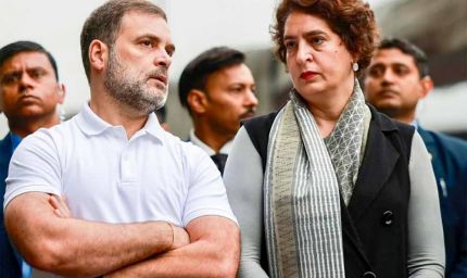 राहुल-प्रियंका की बिहार रणनीति: कमजोर इलाके जीतने का नया प्लान क्या है?