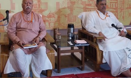 जबलपुर में RSS की अखिल भारतीय कार्यकारिणी बैठक, मोहन भागवत देंगे नई रणनीति और दिशा