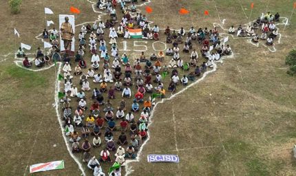 कैद में भी देशभक्ति का जज्बा: 400 बंदियों ने बनाया भारत का विशाल नक्शा, सरदार पटेल को किया नमन