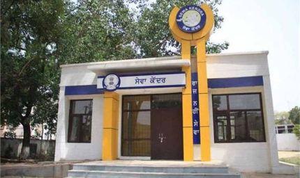 अब सेवा केंद्रों पर ही मिलेंगी सरकारी सुविधाएं, दफ्तरों के चक्कर से मिलेगी राहत