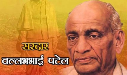 लौह पुरुष सरदार पटेल की 150वीं जयंती पर यूपी पुलिस आयोजित करेगी ‘रन फॉर यूनिटी’