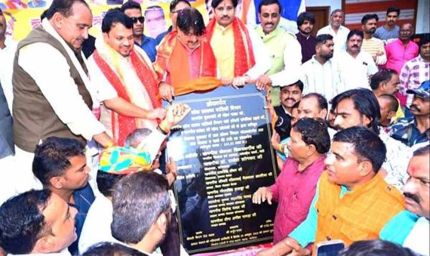 नगरीय क्षेत्र में बुनियादी सुविधाओं का विकास राज्य सरकार की प्राथमिकता : मंत्री विजयवर्गीय