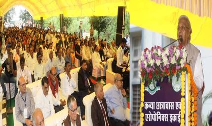 खेती की जैविक पद्धतियों को अपनाएँ : राज्यपाल पटेल