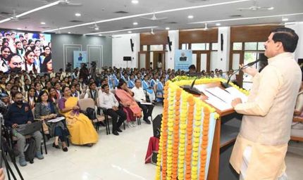 बच्चे खूब पढ़ें, आगे बढ़ें, बेहतर शिक्षा देना राज्य सरकार की पहली प्राथमिकता : मुख्यमंत्री डॉ. यादव