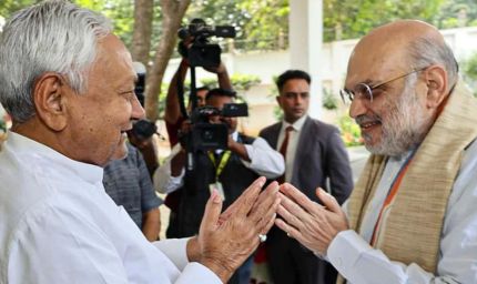 बिहार चुनाव 2025: NDA मेनिफेस्टो में 1 करोड़ नौकरियों, 125 यूनिट फ्री बिजली और 4 नए मेट्रो शहरों का वादा