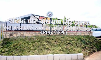 प्रधानमंत्री नरेंद्र मोदी करेंगे  शहीद वीर नारायण सिंह स्मारक सह‑जनजातीय स्वतंत्रता संग्राम सेनानी संग्रहालय का लोकार्पण