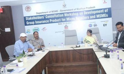 एमएसएमई के लिये समूह बीमा उत्पाद पर हितधारकों की कार्यशाला संपन्न