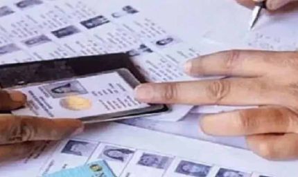 अब आसान हुआ वोटर लिस्ट में नाम जुड़वाना! चुनाव आयोग ने नए दस्तावेज को दी हरी झंडी