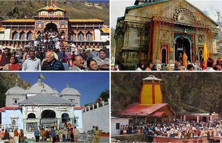 चारधाम यात्रा 2025: गंगोत्री-यमुनोत्री बंद होने की तिथि घोषित, बचा है सिर्फ कुछ दिन!
