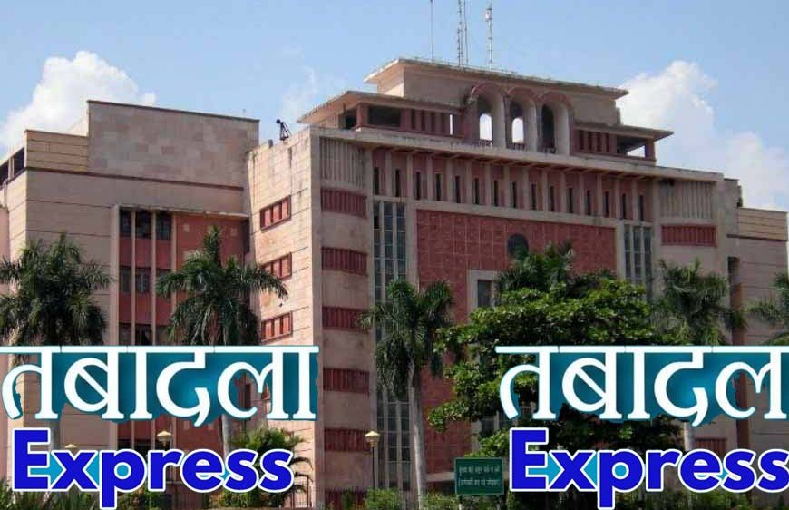 मध्यप्रदेश में प्रशासनिक फेरबदल: 12 जिलों के कलेक्टर बदले, 24 IAS अफसरों का तबादला
