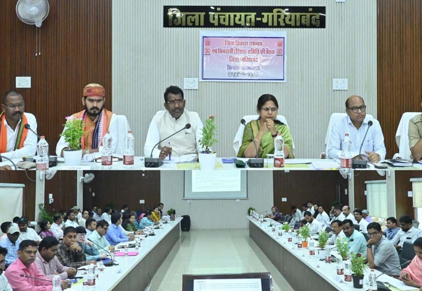 रायपुर : सांसद श्रीमती रूपकुमारी चौधरी की अध्यक्षता में दिशा की बैठक संपन्न