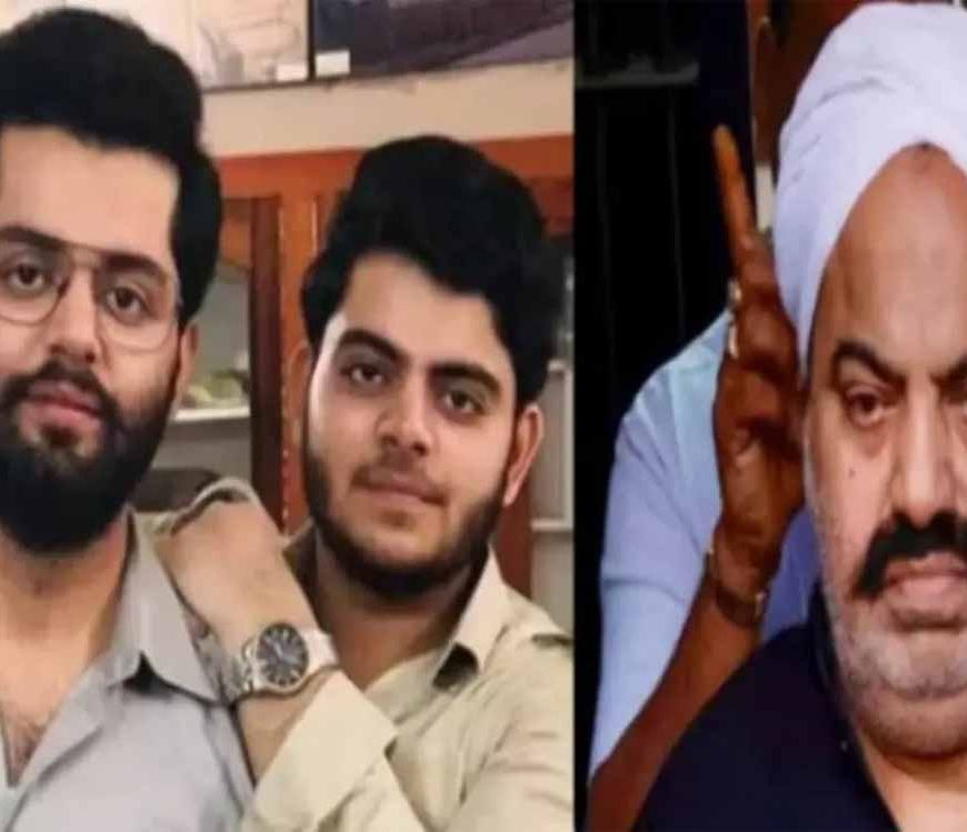 अतीक अहमद के बेटे की जेल बदली, 5 करोड़ की रंगदारी केस में नैनी से झांसी शिफ्ट