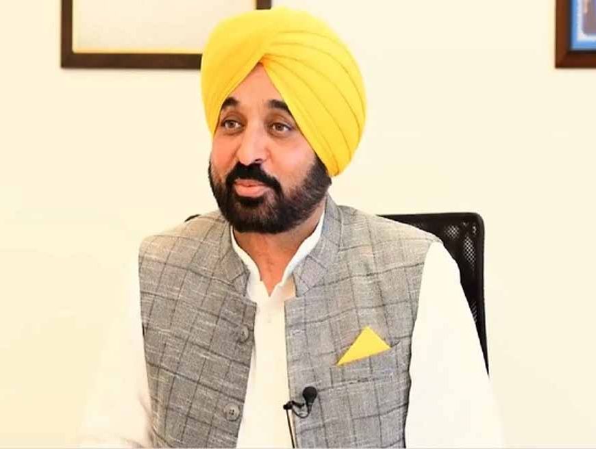 पंजाब में रोजगार की सौगात: CM मान ने किया बड़ा ऐलान