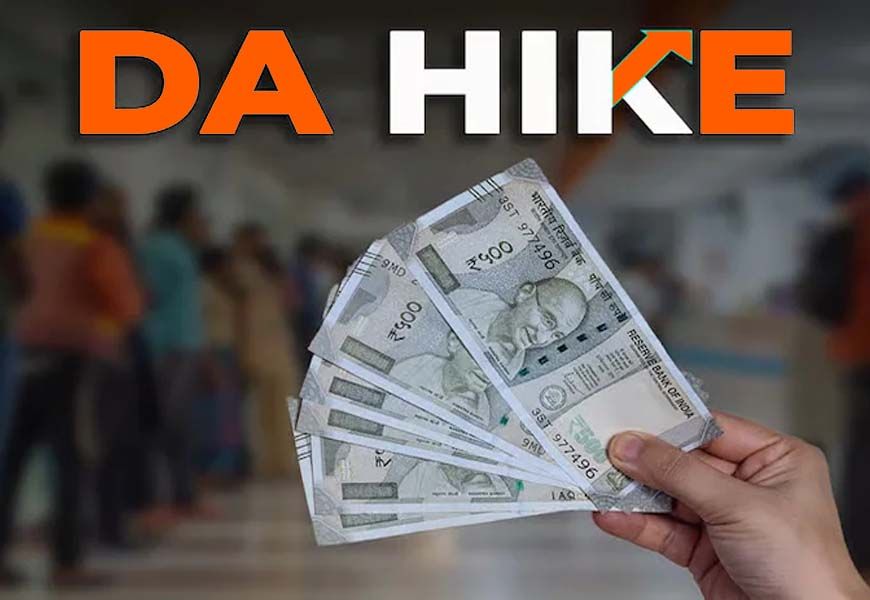 DA Hike: दशहरे से पहले केंद्र सरकार का तोहफा, महंगाई भत्ता 3% बढ़ा