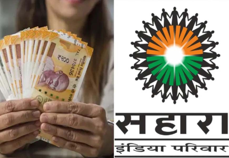 सहारा रिफंड में बड़ा अपडेट: बिकेंगी 88 संपत्तियां, निवेशकों को लौटेगा पैसा – जानिए कहां हैं ये प्रॉपर्टीज