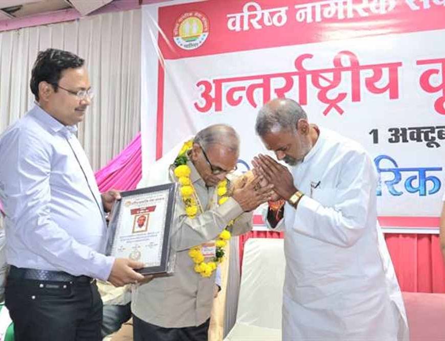 सामाजिक न्याय मंत्री कुशवाहा ने वृद्धजन का किया सम्मान