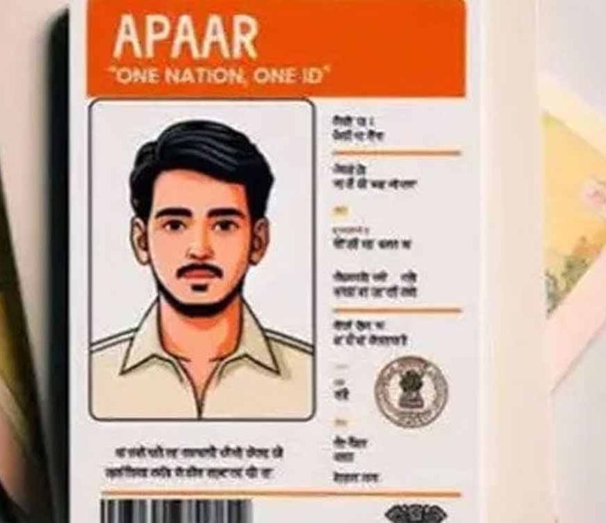 वन नेशन-वन स्टूडेंट में प्रदेश में बने 86.97 लाख अपार आईडी