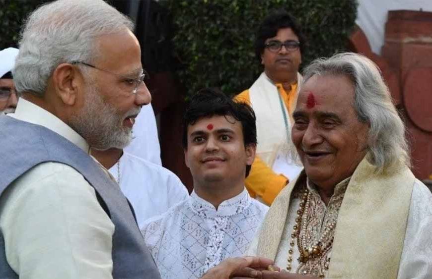 विदाई संगीत की दुनिया की शिखर प्रतिमा की: पंडित छन्नूलाल मिश्र नहीं रहे, पीएम मोदी बने प्रस्तावक