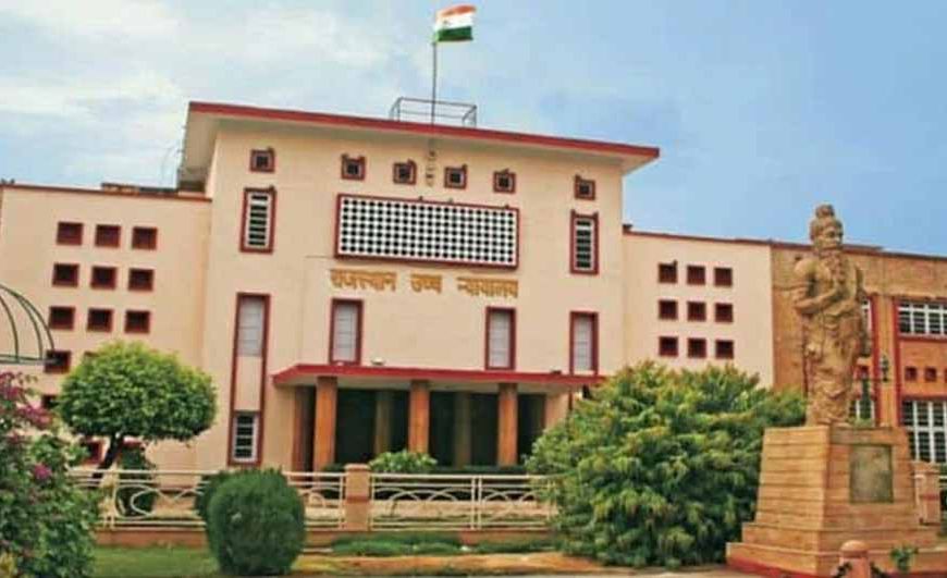 डिजिटल पेमेंट किट घोटाला: हाईकोर्ट ने एसीबी से मांगा जवाब, राजकॉम्प समेत 6 पर नोटिस