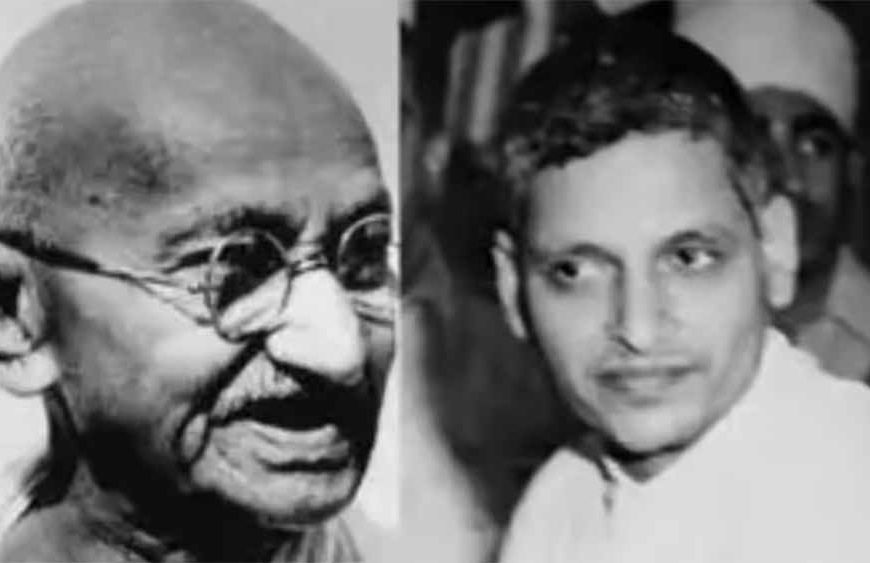 गोडसे की कोर्ट स्पीच: जज तक हो गए भावुक, गांधी हत्याकांड का नया पहलू