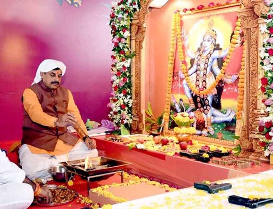 मुख्यमंत्री डॉ. यादव ने मुख्यमंत्री निवास में किया शस्त्र पूजन शक्ति स्वरूपा मां काली की पूजा अर्चना और वाहनों की विधि-विधान से की पूजा