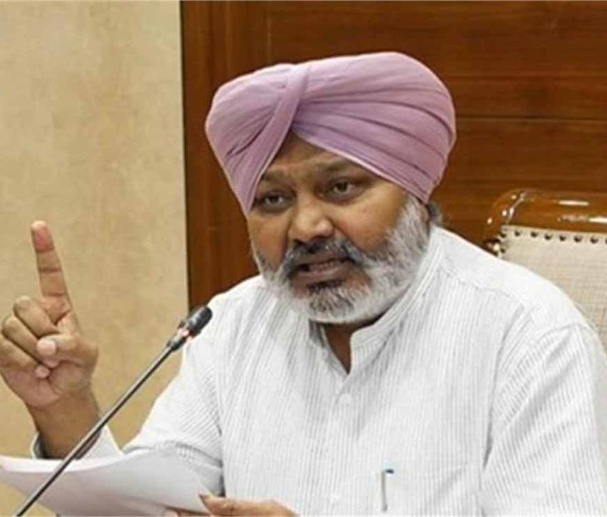 पंजाब में GST दर घटने की खबर, वित्त मंत्री की बड़ी घोषणा