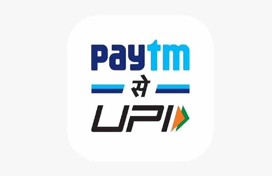 Paytm पर ऐसे बनाएं अपनी मनपसंद UPI ID – जानें आसान स्टेप्स