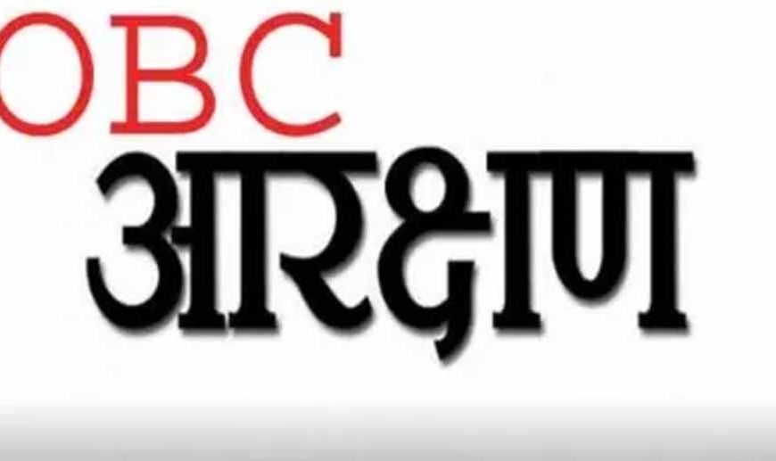 एमपी में ओबीसी आरक्षण विवाद: सुप्रीम कोर्ट हलफनामे पर उठे सवाल, सरकार ने किया स्पष्टिकरण