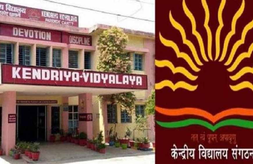 बिहार के सभी जिलों में खुलेंगे केंद्रीय विद्यालय, 19 नए स्कूलों को केंद्र की मंजूरी