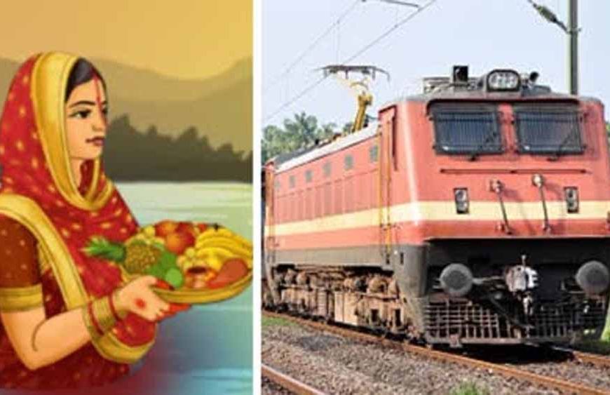 दीपावली-छठ पर ट्रेनें हाउसफुल, यात्रियों के लिए पूजा स्पेशल बनीं सहारा