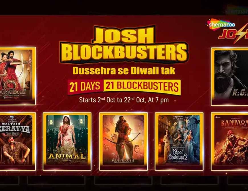 21 दिन, 21 ब्लॉकबस्टर; शेमारू जोश पर होगा फेस्टिव मूवी धमाका
