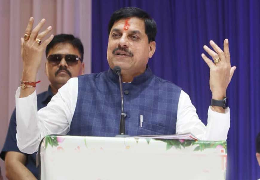 सीएम डॉ. मोहन यादव 5 अक्टूबर को गुवाहाटी में उद्योगपतियों से करेंगे संवाद