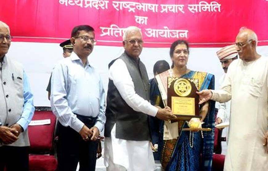 व्यक्ति को सरल, सहृदय और संवेदनशील बनाती है भाषा : राज्यपाल  पटेल