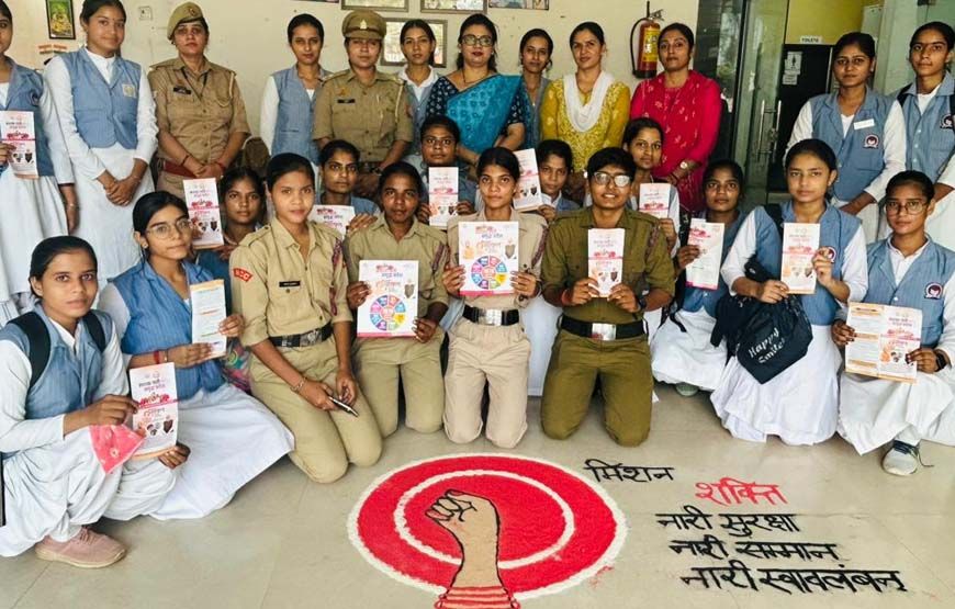 मिशन शक्ति- 5.0: खतरनाक स्थिति में चुप न रहें, उठाएँ सुरक्षा के ठोस कदम