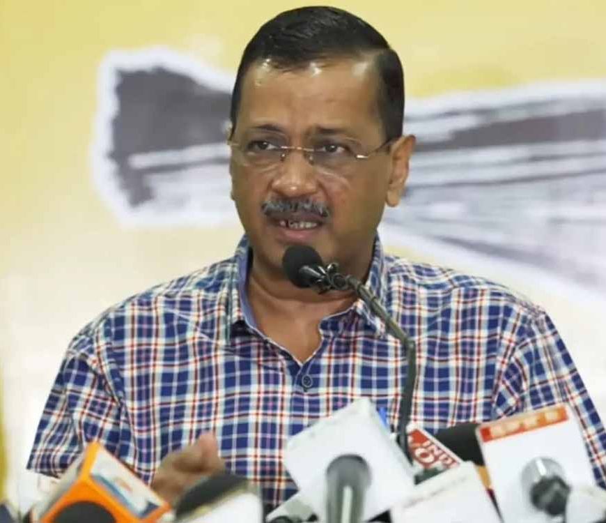 गोवा मंच पर केजरीवाल ने मांगी माफी, दिल्ली वाला चौंकाने वाला दांव भी खेला!