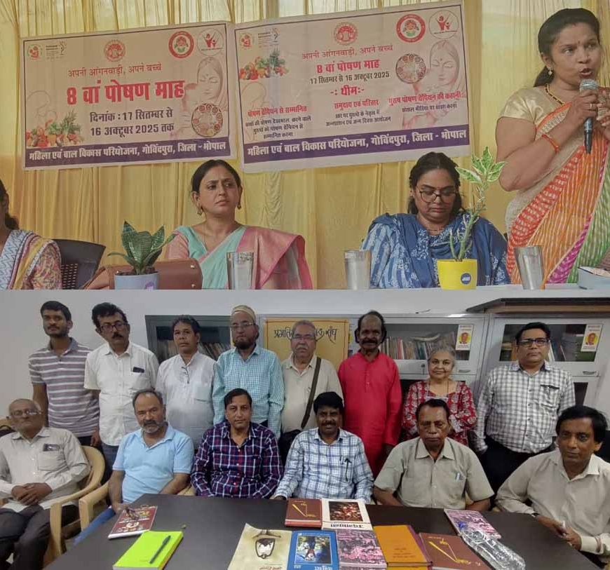 अव्यक्त दुःख को अभिव्यक्ति देतीं कहानियाँ: सारिका श्रीवास्तव