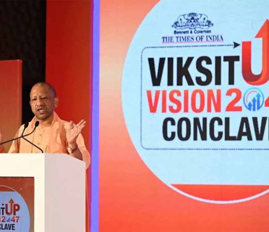 विकसित यूपी के ब्लूप्रिंट के लिए जनता की भागीदारी बढ़ी, अबतक मिले 24.5 लाख से अधिक सुझाव