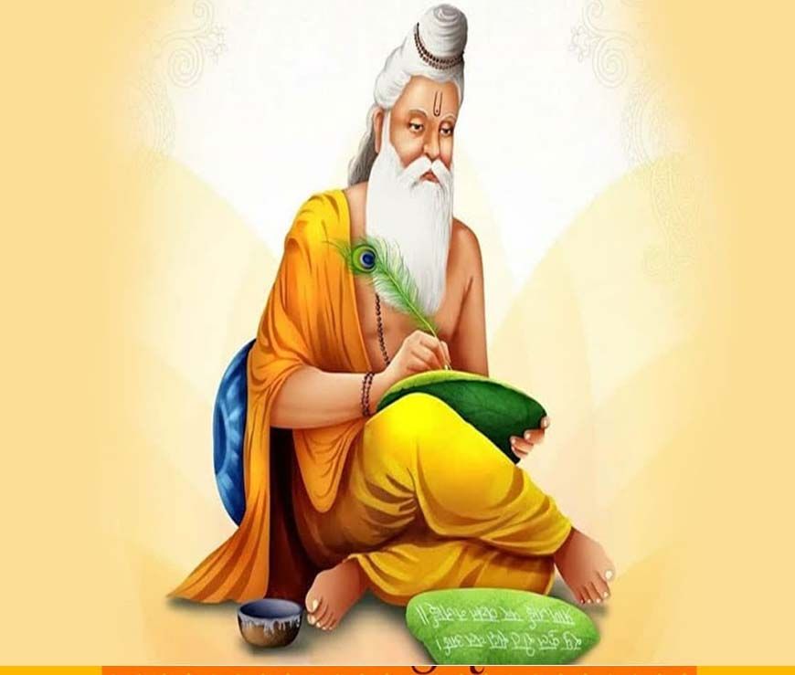 वाल्मीकि जयंती: 6 या 7 अक्टूबर — सही तारीख का खुलासा