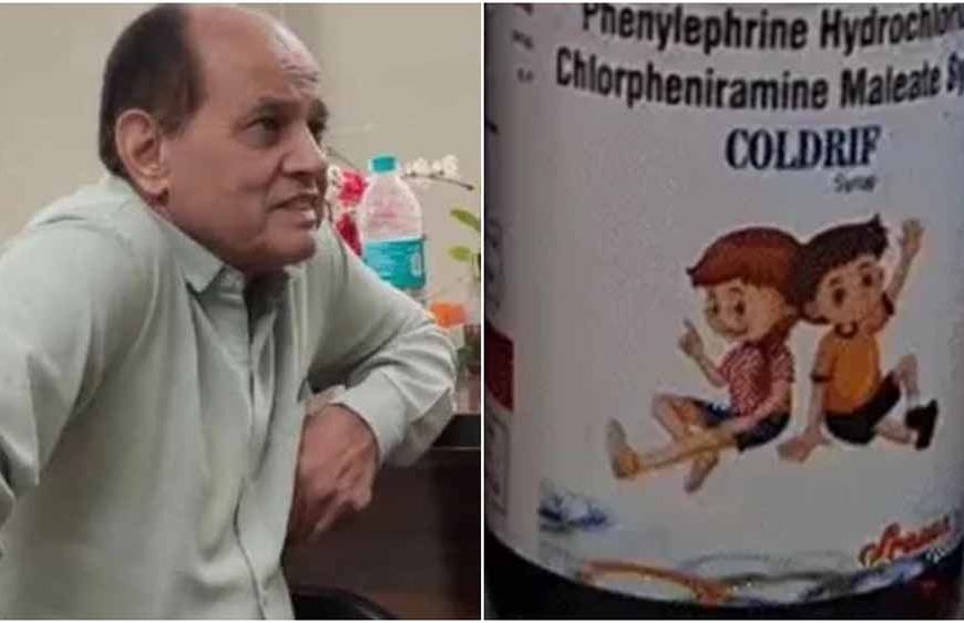 छिंदवाड़ा में बच्चों की मौत: डॉक्टर प्रवीण सोनी गिरफ्तार, दवा कंपनी पर भी मामला दर्ज